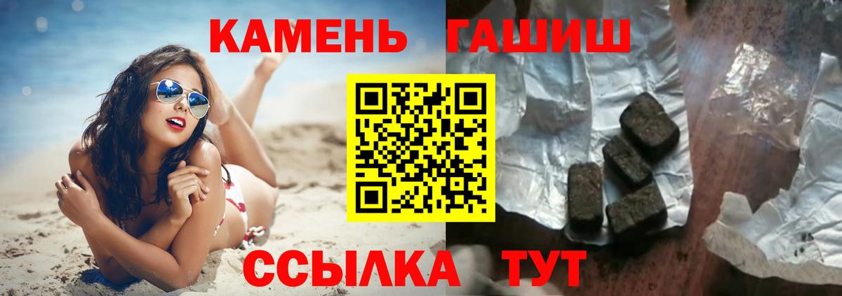 Аксай  Гашиш VHQ  Гашиш VHQ  ГАШИШ  Вход с VPN 