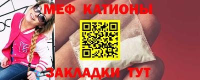 винт Татарск