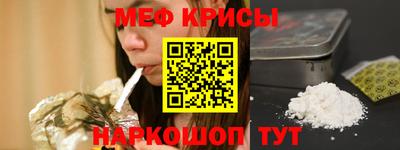 винт Татарск