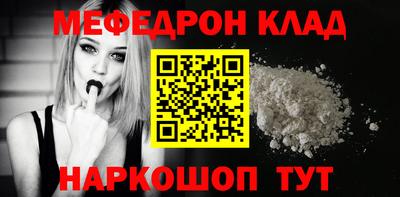 винт Татарск