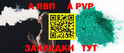 мяу мяу кристалл Тверь