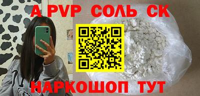 винт Татарск