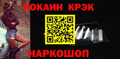 мяу мяу кристалл Тверь