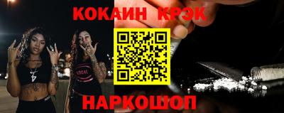 винт Татарск