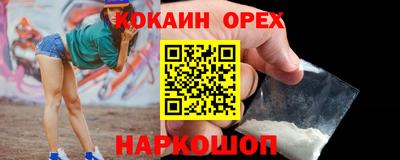 мяу мяу кристалл Тверь