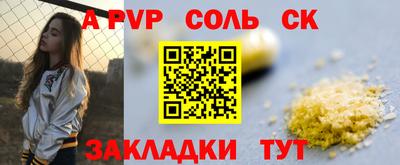mdpv Тара