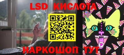 мяу мяу кристалл Тверь