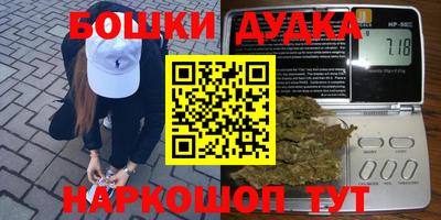 мяу мяу кристалл Тверь