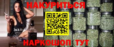 мяу мяу кристалл Тверь