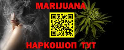 мяу мяу кристалл Тверь