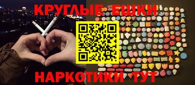 винт Татарск