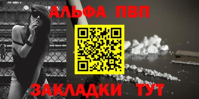 винт Татарск