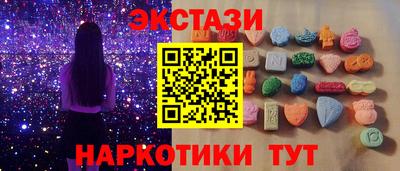 мяу мяу кристалл Тверь