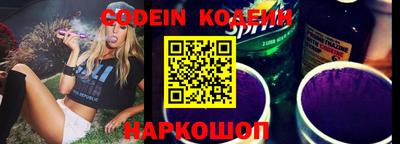 мяу мяу кристалл Тверь