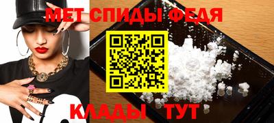 mdpv Тара