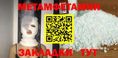 винт Татарск