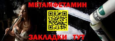мяу мяу кристалл Тверь