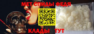 мяу мяу кристалл Тверь