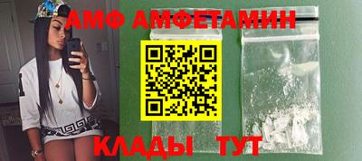 винт Татарск