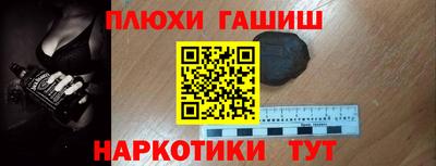 мяу мяу кристалл Тверь
