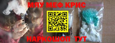 mdpv Тара