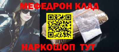 винт Татарск