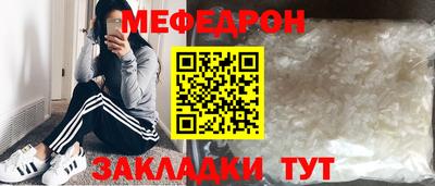 mdpv Тара
