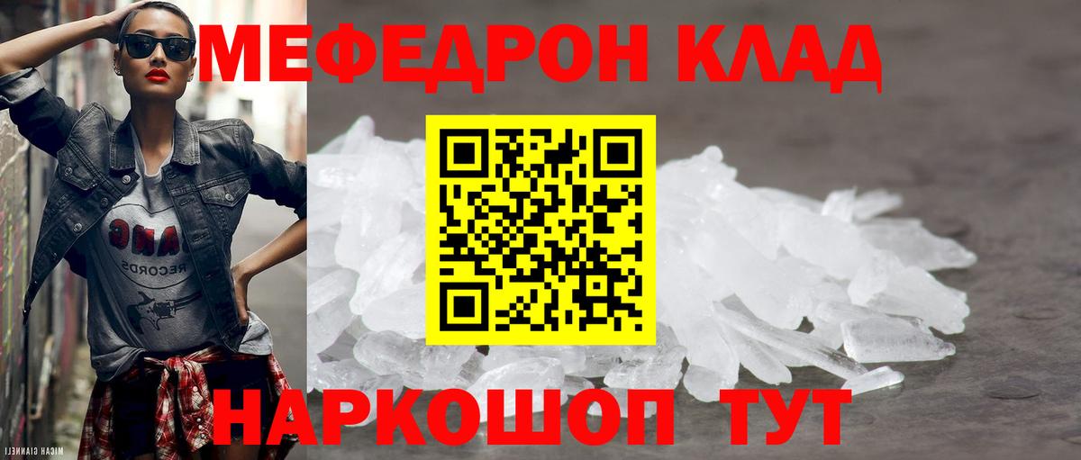 МЕФ  Аксай