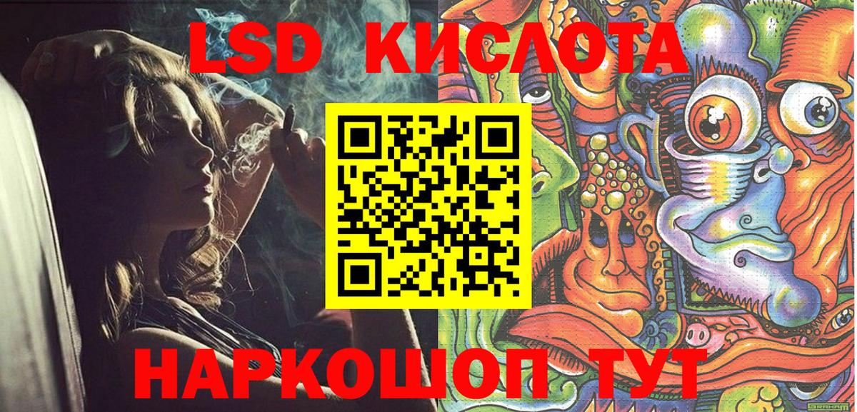 Марки 25I-NBOMe 1,8мг Аксай