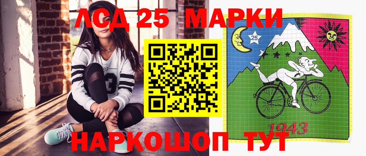 Наркотические марки 1,8мг  Наркотические марки 1,8мг  Наркотические марки  Вход с VPN  сколько стоит  Аксай 